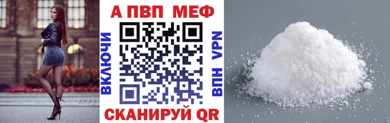 МЕГА как войти Абакан A-PVP кристаллы