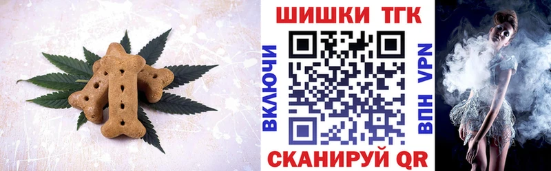 купить закладку Абакан Cannafood марихуана