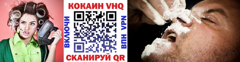 блэк спрут ONION  Абакан  COCAIN Колумбийский 