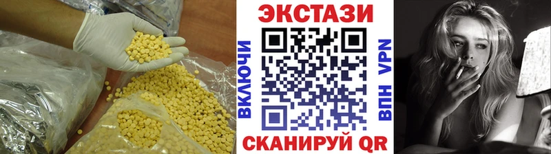 ЭКСТАЗИ 280 MDMA  Абакан 