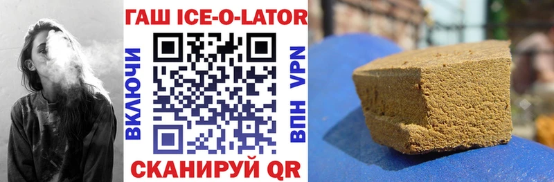 Гашиш hashish  Абакан 