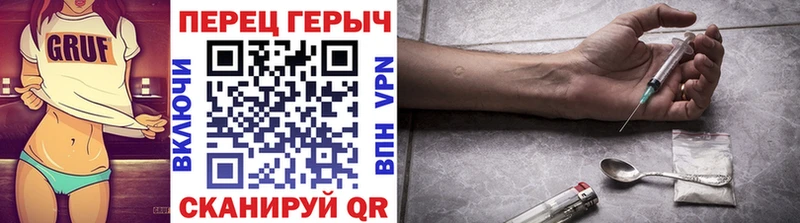 Героин гречка  магазин продажи   Абакан 