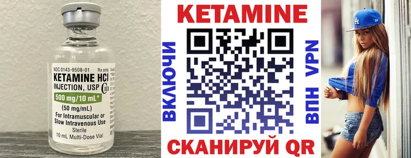 площадка телеграм  продажа наркотиков  Абакан  КЕТАМИН ketamine 
