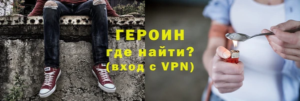кокаин колумбия Бронницы