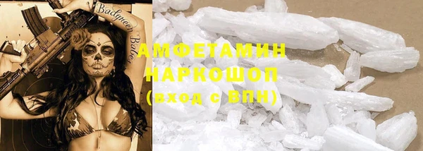 альфа пвп Бугульма
