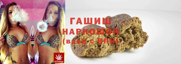 кокаин премиум Богданович