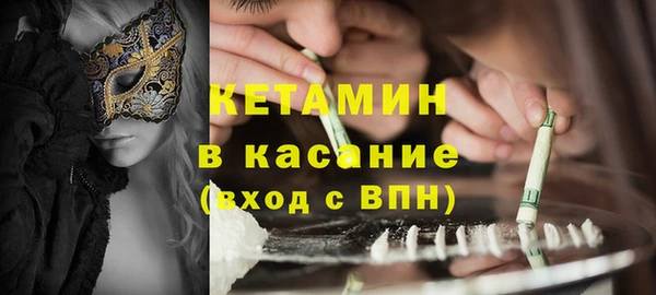 кокаин колумбия Бронницы