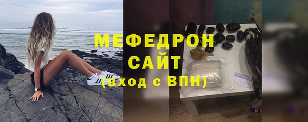 стафф Бородино