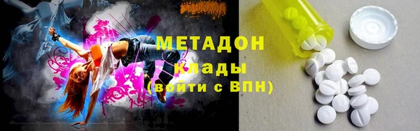 кокаин колумбия Бронницы