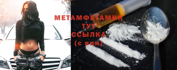 альфа пвп Бугульма
