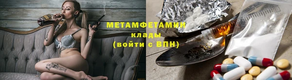альфа пвп Бугульма