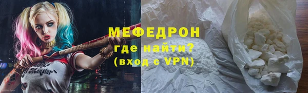 стафф Бородино