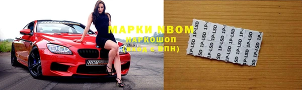 кокаин колумбия Бронницы