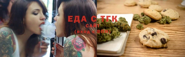 стафф Бородино