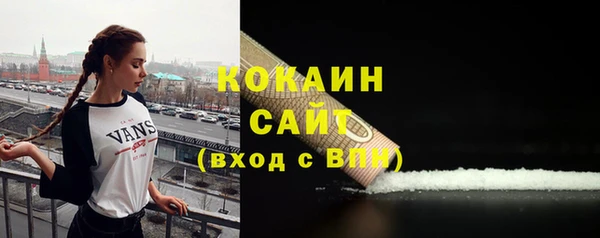 альфа пвп Бугульма