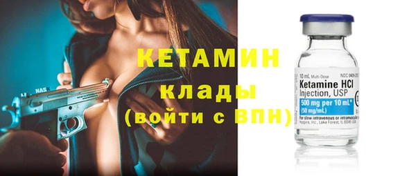 кокаин колумбия Бронницы