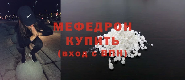альфа пвп Бугульма