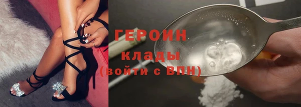 кокаин колумбия Бронницы