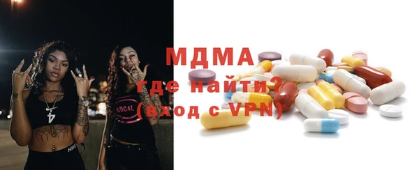 стафф Бородино