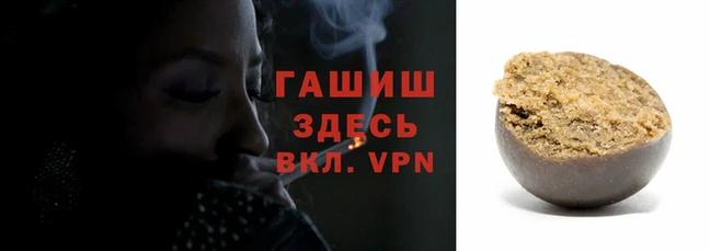 альфа пвп Бугульма