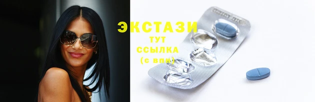 альфа пвп Бугульма
