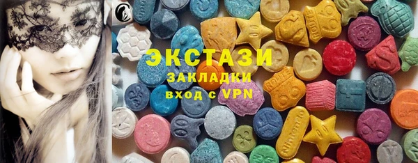 стафф Бородино