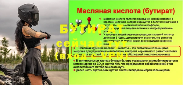 альфа пвп Бугульма
