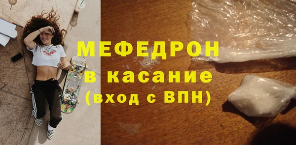 стафф Бородино