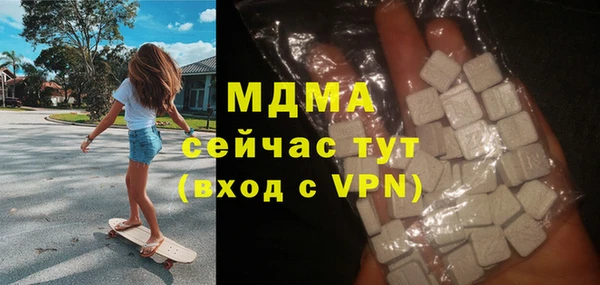 кокаин колумбия Бронницы