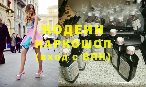 стафф Бородино