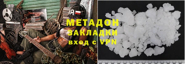 бутик Богородск
