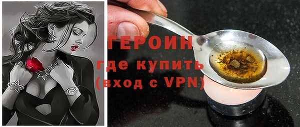 кокаин колумбия Бронницы