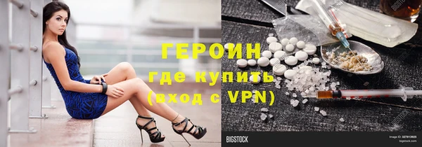 альфа пвп Бугульма