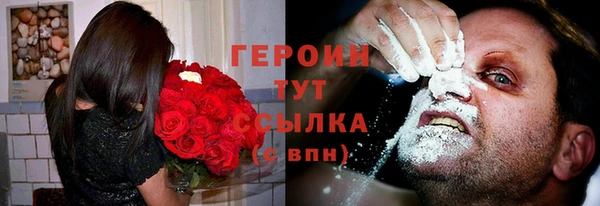 стафф Бородино