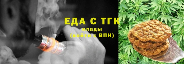 альфа пвп Бугульма