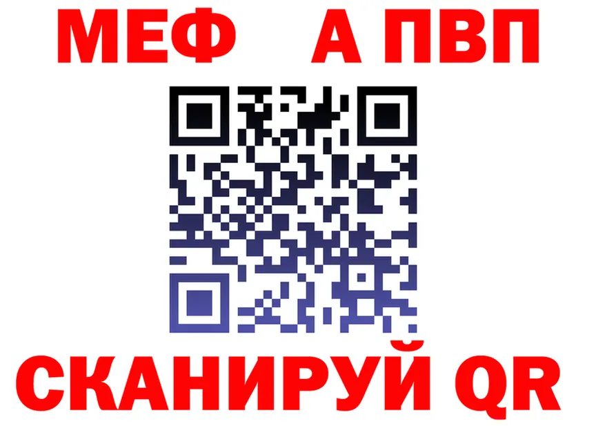 ГАШ Ice-O-Lator зеркало дарк нет MEGA Абакан