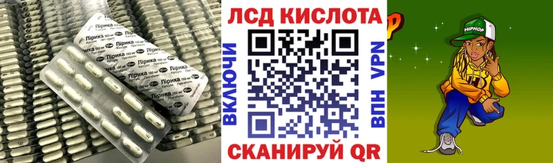 как найти закладки  Абакан  LSD-25 экстази кислота 