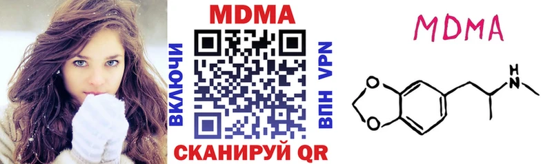 MDMA crystal  Абакан 