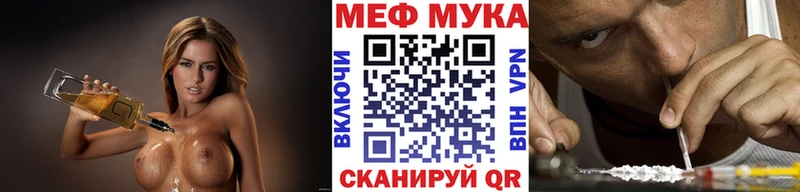 МЯУ-МЯУ VHQ Абакан