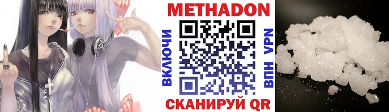 сайты даркнета формула  Абакан  Метадон мёд 