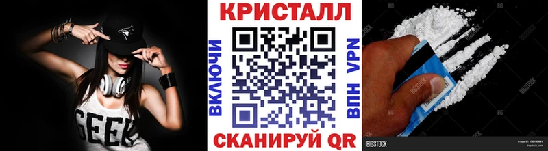 Метамфетамин Декстрометамфетамин 99.9%  где найти наркотики  Абакан 