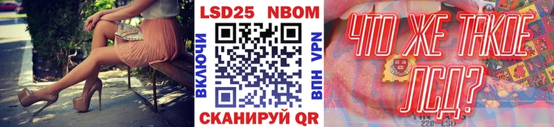 как найти закладки  Абакан  Марки NBOMe 1500мкг 