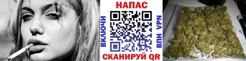 Бошки Шишки сатива  Абакан 